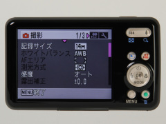 写真で見る写真で見るペンタックスOptio S1 - デジカメ Watch Watch