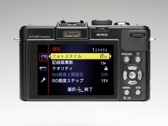 新製品レビュー：パナソニックLUMIX DMC-LX7 - デジカメ Watch Watch