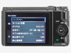 新製品レビュー：カシオEXILIM EX-ZR1000 - デジカメ Watch Watch