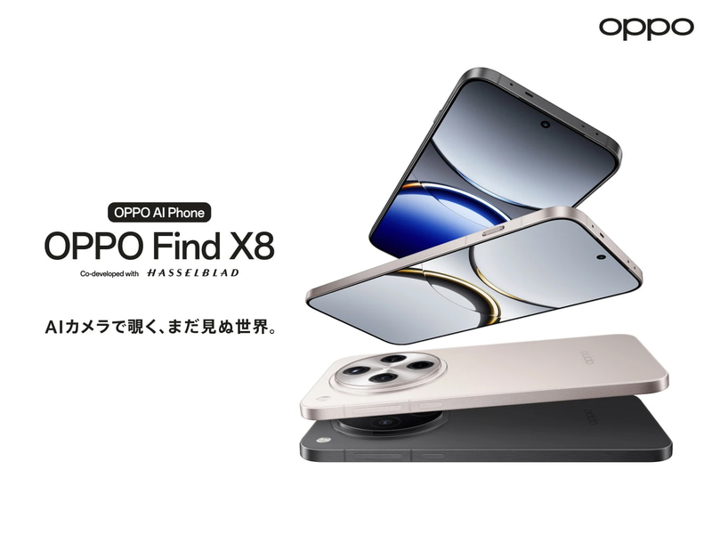 日本初・ハッセルブラッド監修カメラ搭載のスマートフォン「OPPO Find