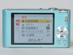 新製品レビュー：パナソニックLUMIX DMC-FX66 - デジカメ Watch Watch