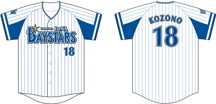 12/3(金)より2022年度新入団選手グッズを発売！ ｜ 横浜DeNAベイスターズ