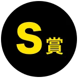 CL 5th Anniversary くじ ALL MEMBERS | CL - LDH所属アーティストの