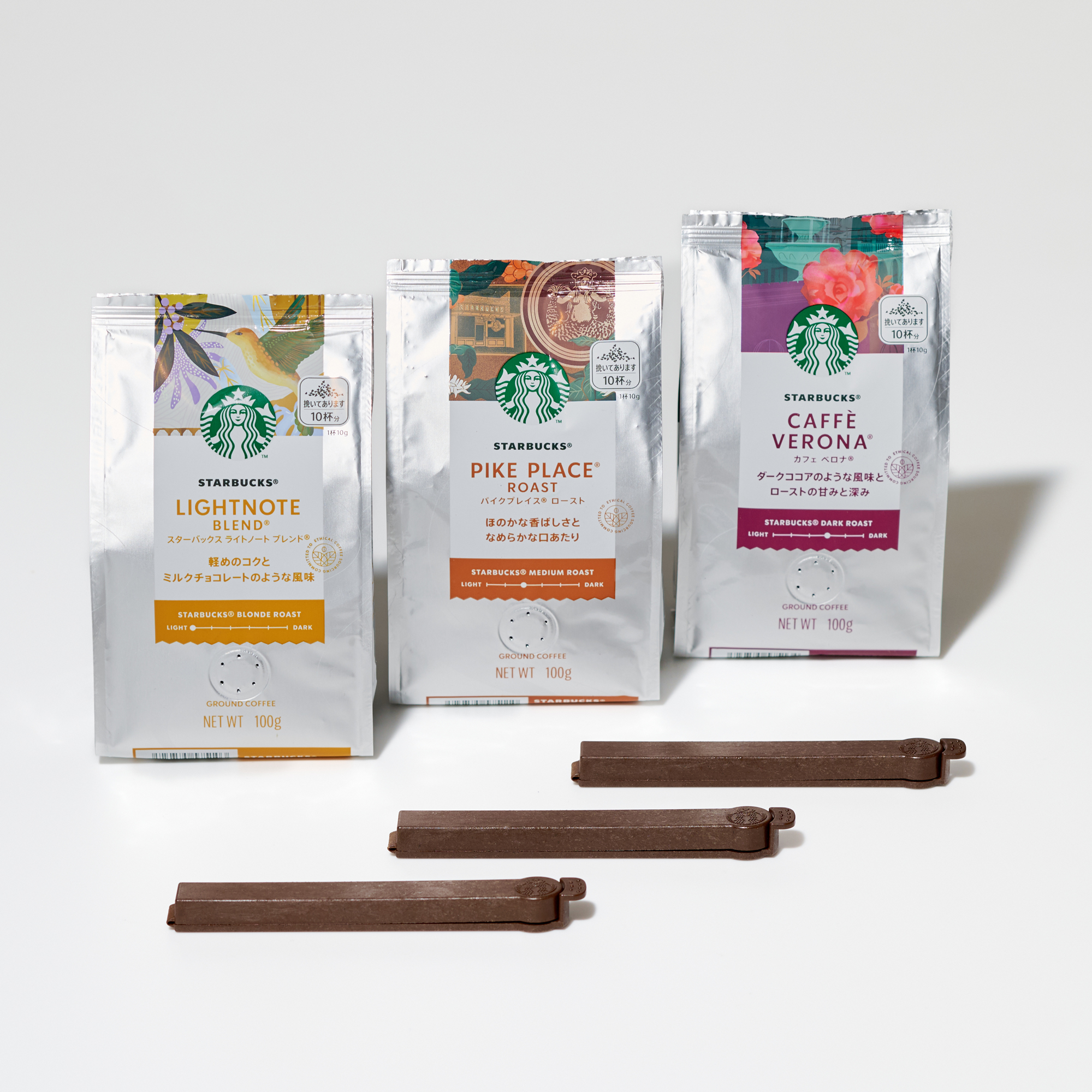 スターバックス 3種コーヒーテイスティングセット|CORE COFFEE