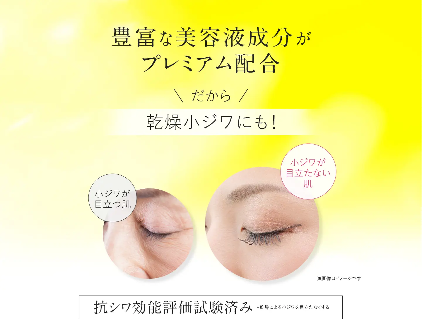 HAQUA3(ハクアスリー)|ファビウス公式オンラインショップ