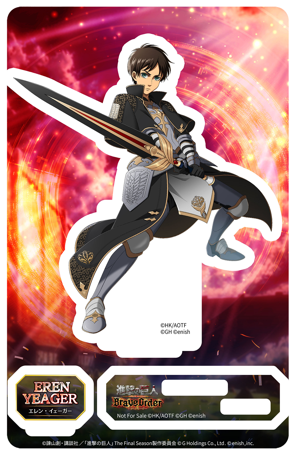 進撃の巨人Brave Order』 運営サイト｜enish