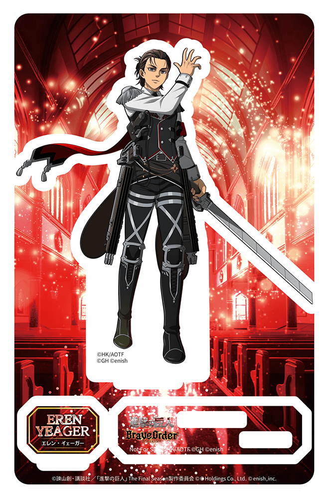 進撃の巨人Brave Order』 運営サイト｜enish