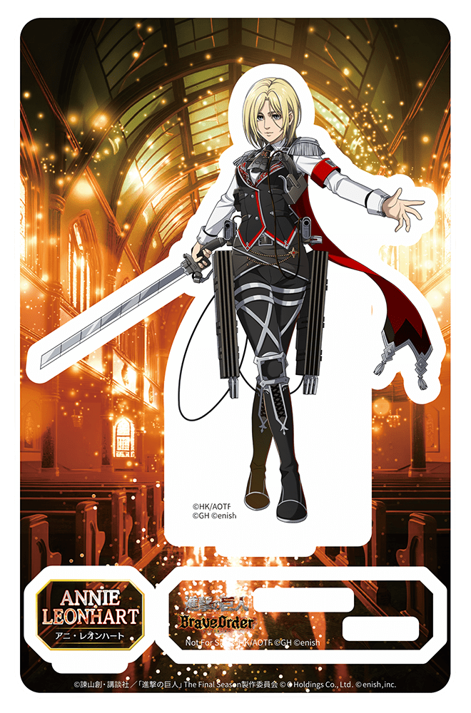 進撃の巨人Brave Order』 運営サイト｜enish