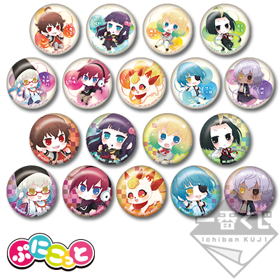 一番くじMINI 双星の陰陽師 缶バッジ｜一番くじ倶楽部｜BANDAI SPIRITS