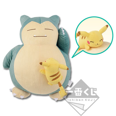 一番くじ Pokémon HEY!Pikachu and Friends｜一番くじ倶楽部｜BANDAI
