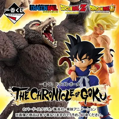 一番くじ ドラゴンボール改～対決編～｜一番くじ倶楽部｜BANDAI