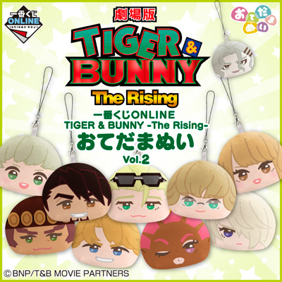 TIGER & BUNNY｜一番くじ倶楽部｜BANDAI SPIRITS公式 一番くじ情報サイト