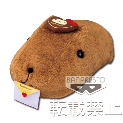 一番くじ カピバラさん～Happy Valentine's Day～｜一番くじ倶楽部