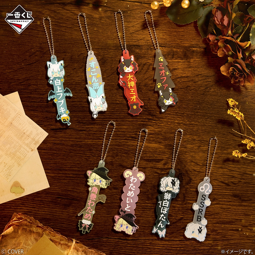 一番くじ ホロライブ ～Villain Style～｜一番くじ倶楽部｜BANDAI