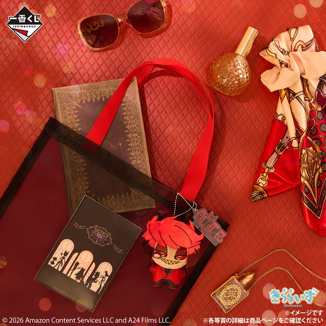 一番くじ ハズビン・ホテル｜一番くじ倶楽部｜BANDAI SPIRITS公式 一番