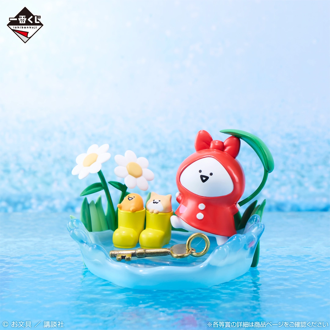 一番くじ お文具といっしょ ～明日もきっといい天気～｜一番くじ倶楽部