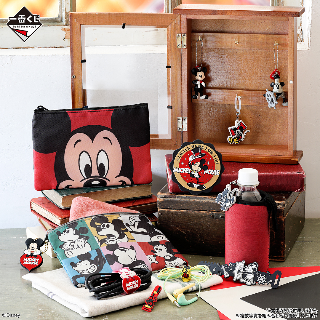 一番くじ〈Disney FANTASIA〉85th Anniversary Memories of〈Mickey