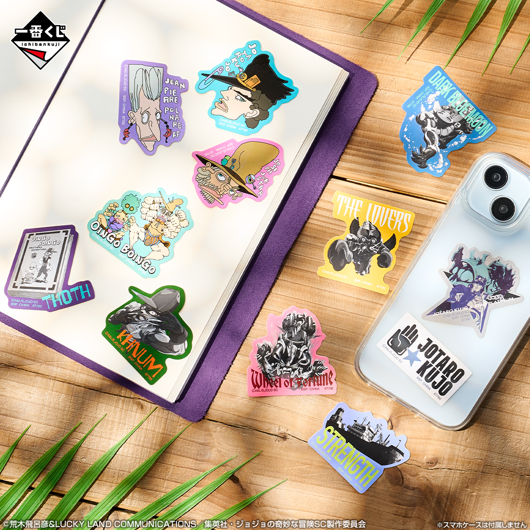 一番くじ ジョジョの奇妙な冒険 スターダストクルセイダース -STAND