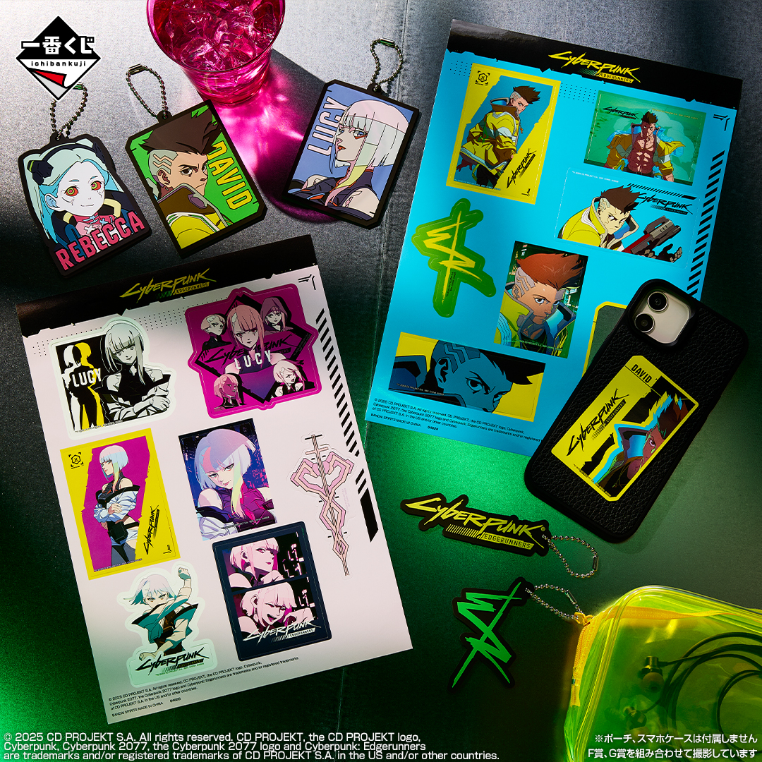 一番くじ CYBERPUNK: EDGERUNNERS｜一番くじ倶楽部｜BANDAI SPIRITS