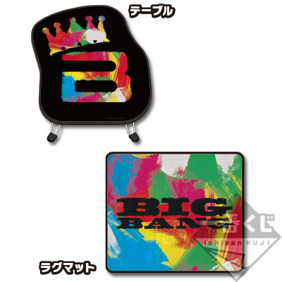 一番くじ BIGBANG 2017｜一番くじ倶楽部｜BANDAI SPIRITS公式 一番くじ