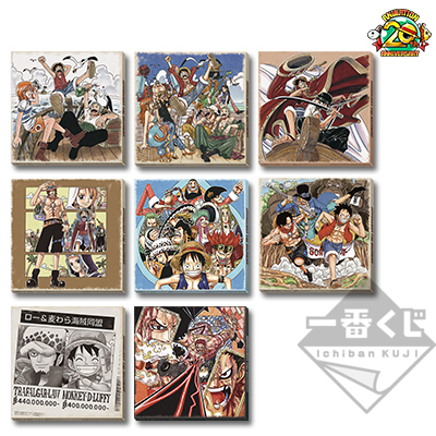 一番くじ ワンピース THE GREATEST! 20th ANNIVERSARY｜一番くじ倶楽部