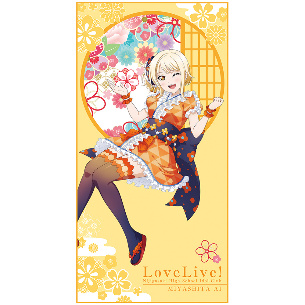 一番くじ ラブライブ！虹ヶ咲学園スクールアイドル同好会｜一番くじ