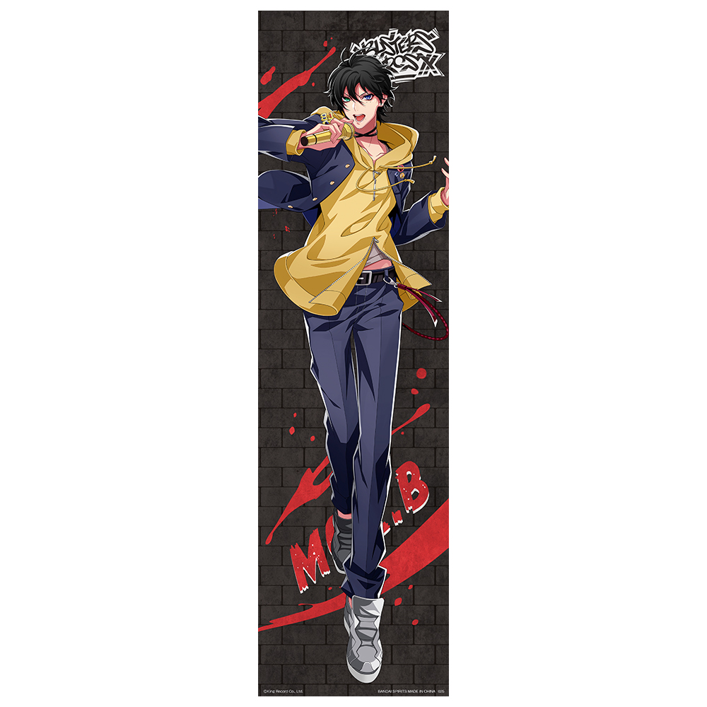 一番くじ ヒプノシスマイク-Division Rap Battle-2nd｜一番くじ倶楽部