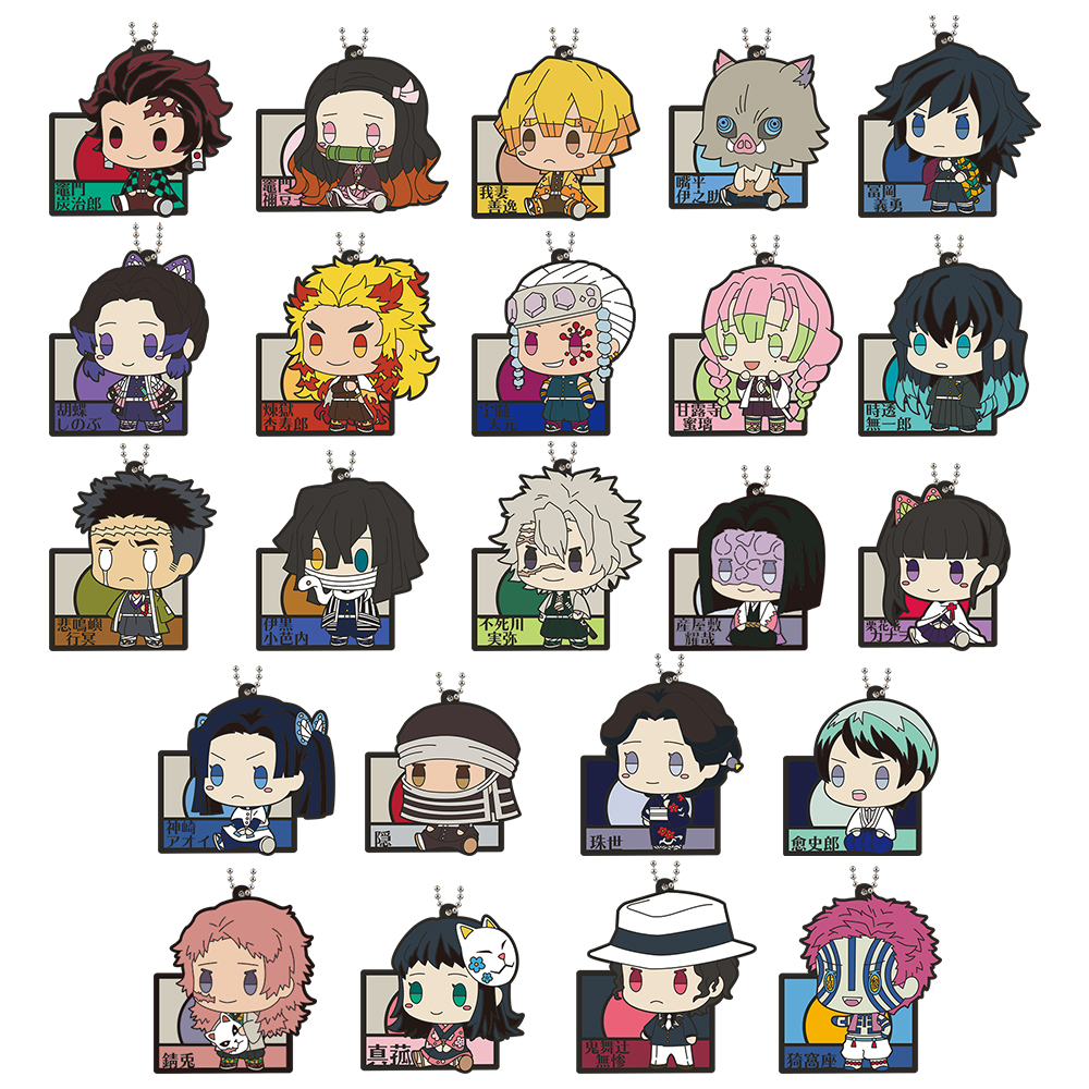 一番くじ 鬼滅の刃 ～黎明に刃を持て～｜一番くじ倶楽部｜BANDAI