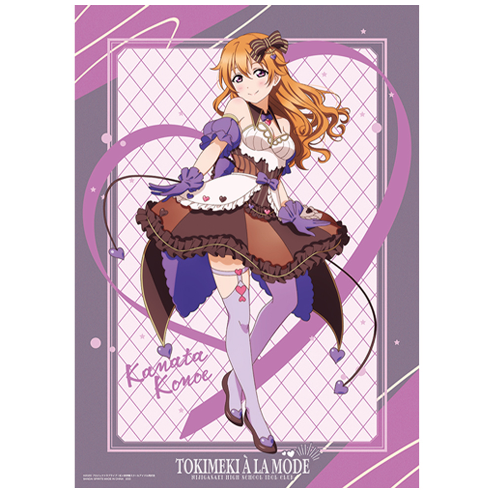 一番くじ ラブライブ！虹ヶ咲学園スクールアイドル同好会 TOKIMEKIア