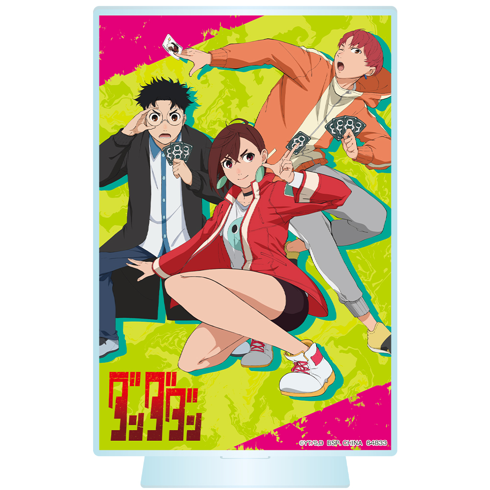 一番くじ TVアニメ『ダンダダン』 ～呪いの家、突入！～｜一番くじ