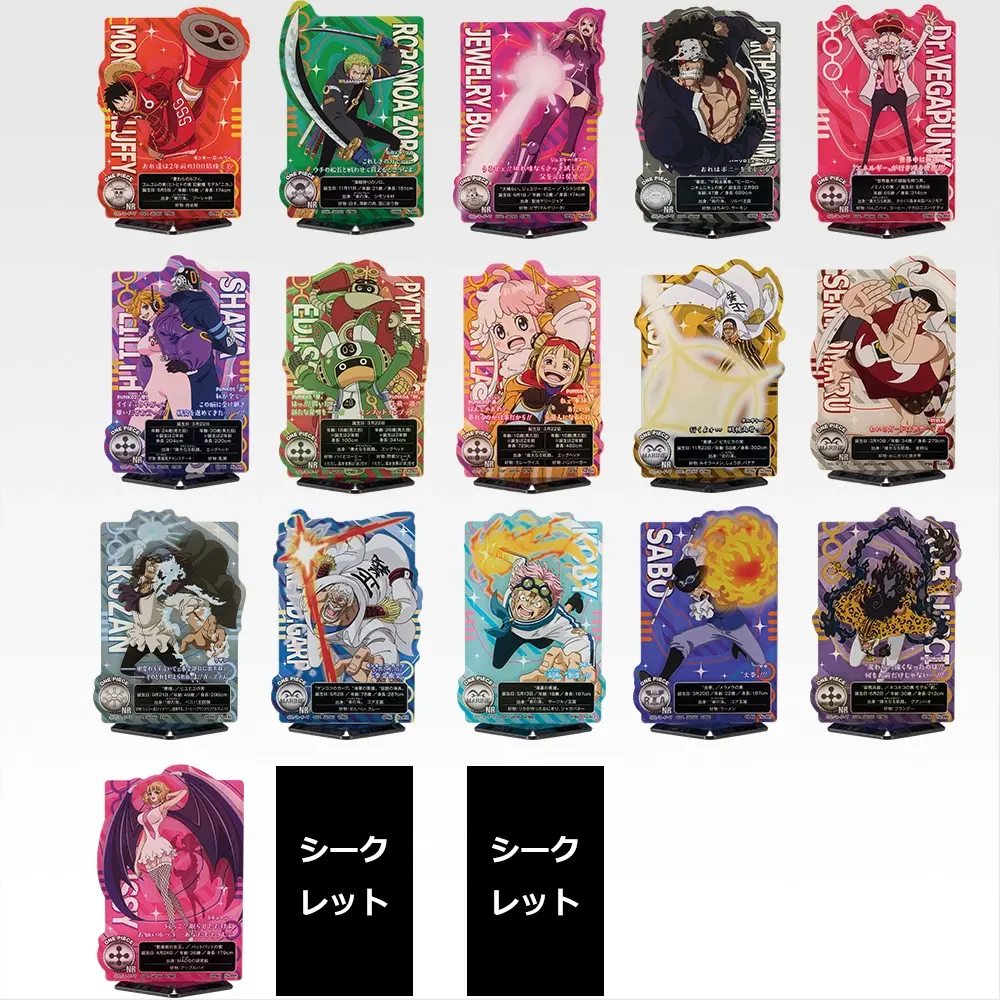 一番くじ ワンピース 未来島エッグヘッド~Burst of Energy~│株式会社