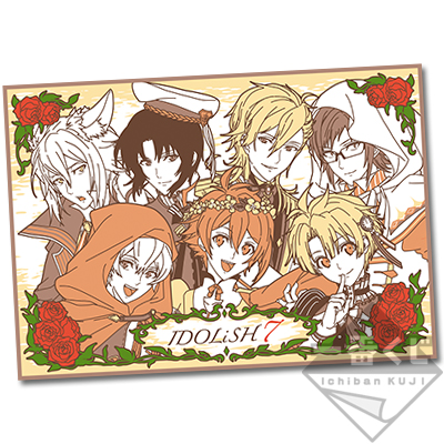 一番くじ アイドリッシュセブン ～メルヘンドリーム～｜一番くじ倶楽部