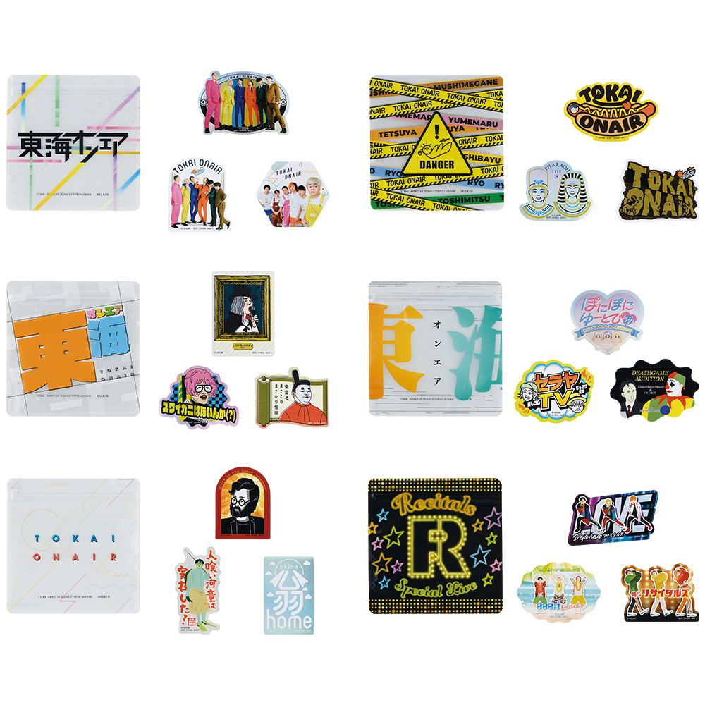 一番くじ 東海オンエア ～開け夢の扉！～【2024年05月発送】｜一番くじ