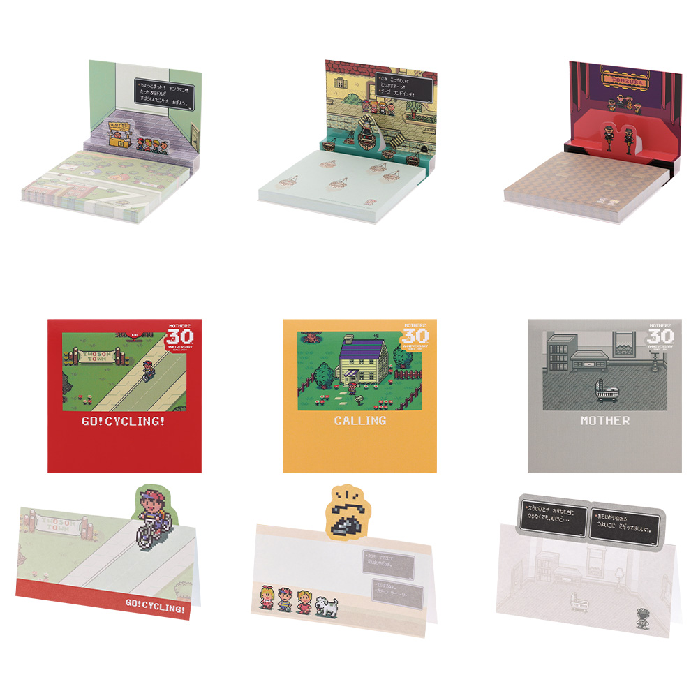 一番くじ MOTHER2 ギーグの逆襲 30th Anniversary｜一番くじ倶楽部