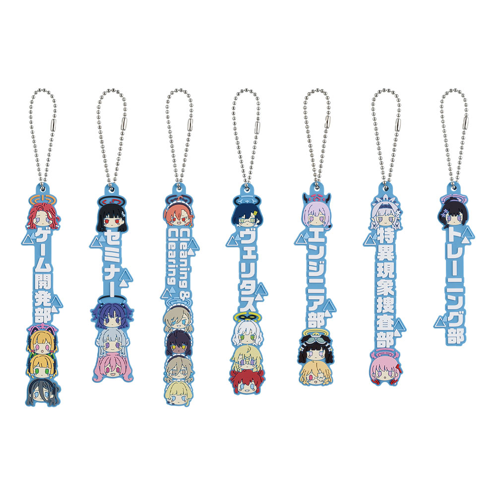 一番くじ ブルーアーカイブ vol.2｜一番くじ倶楽部｜BANDAI SPIRITS