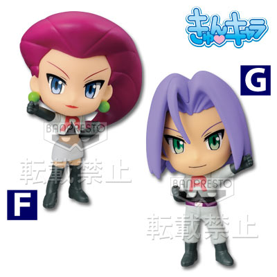 一番くじきゅんキャラわーるど ポケットモンスター ベストウイッシュ