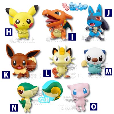 一番くじきゅんキャラわーるど ポケットモンスター ベストウイッシュ