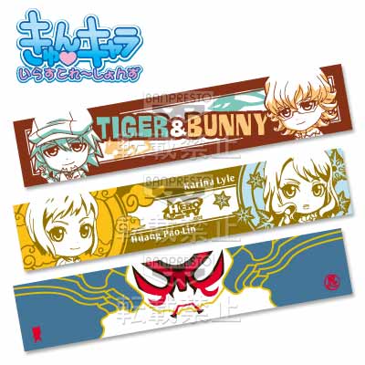 一番くじきゅんキャラわーるど TIGER & BUNNY #01｜一番くじ倶楽部