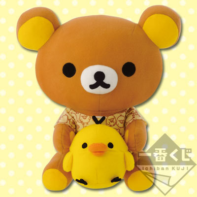 一番くじ リラックマ～キイロイトリといっしょ～｜一番くじ倶楽部