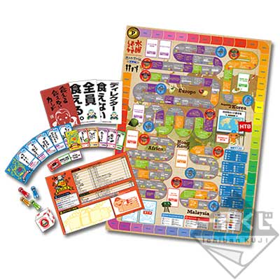 一番くじ 水曜どうでしょう おみまいするぞ！｜一番くじ倶楽部｜BANDAI