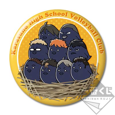 一番おみくじ ハイキュー!! 缶バッジ｜一番くじ倶楽部｜BANDAI SPIRITS