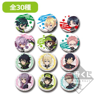 一番くじMINI 終わりのセラフ 缶バッジおみくじ｜一番くじ倶楽部