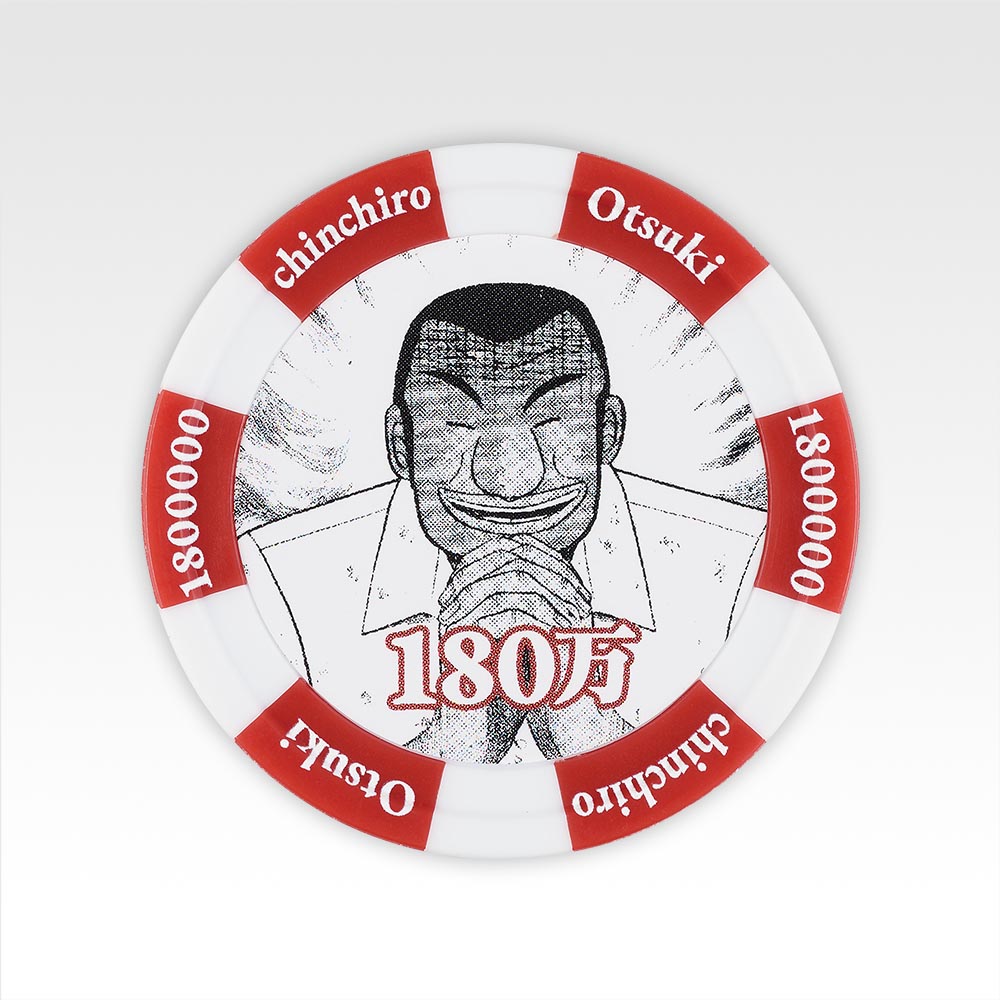 一番くじ 鬮奈落録カイジ 引かなくてどうするっ・・・！引く為に生き