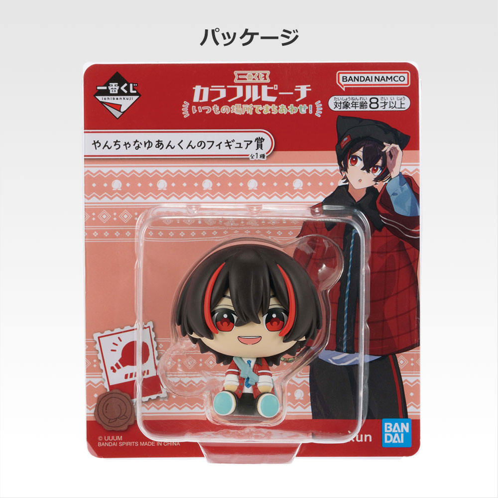 一番くじ カラフルピーチ いつもの場所でまちあわせ！｜一番くじ倶楽部