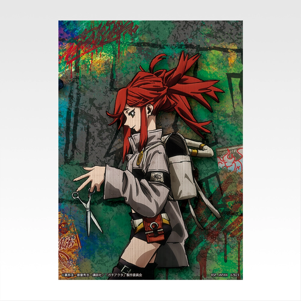 一番くじ ガチアクタ｜一番くじ倶楽部｜BANDAI SPIRITS公式 一番くじ