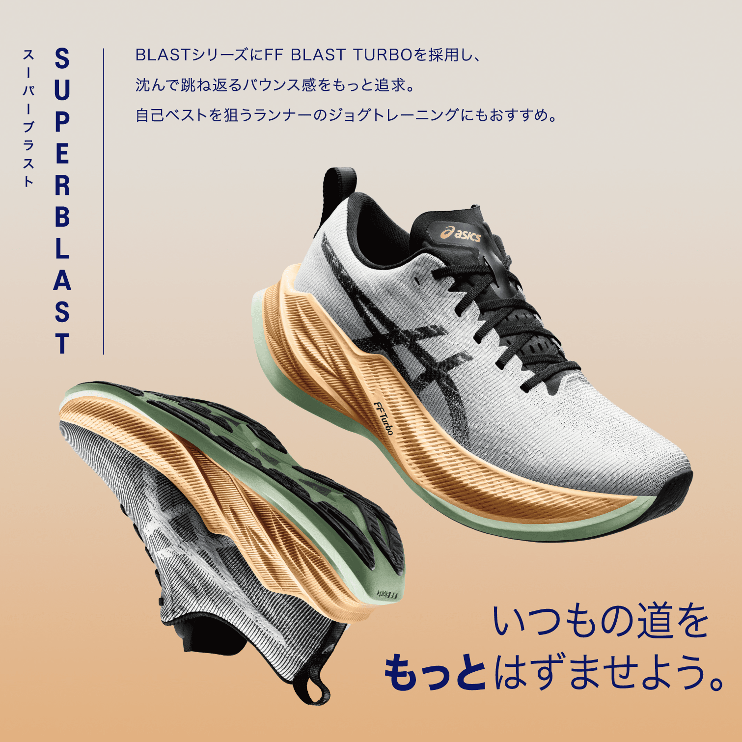 当社最上位のクッションフォーム材を採用！ バウンス感を追求した