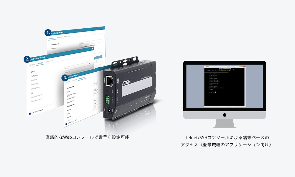 SN3402 2-ポート RS-232/422/485 Secure Device Server | ATEN Japan