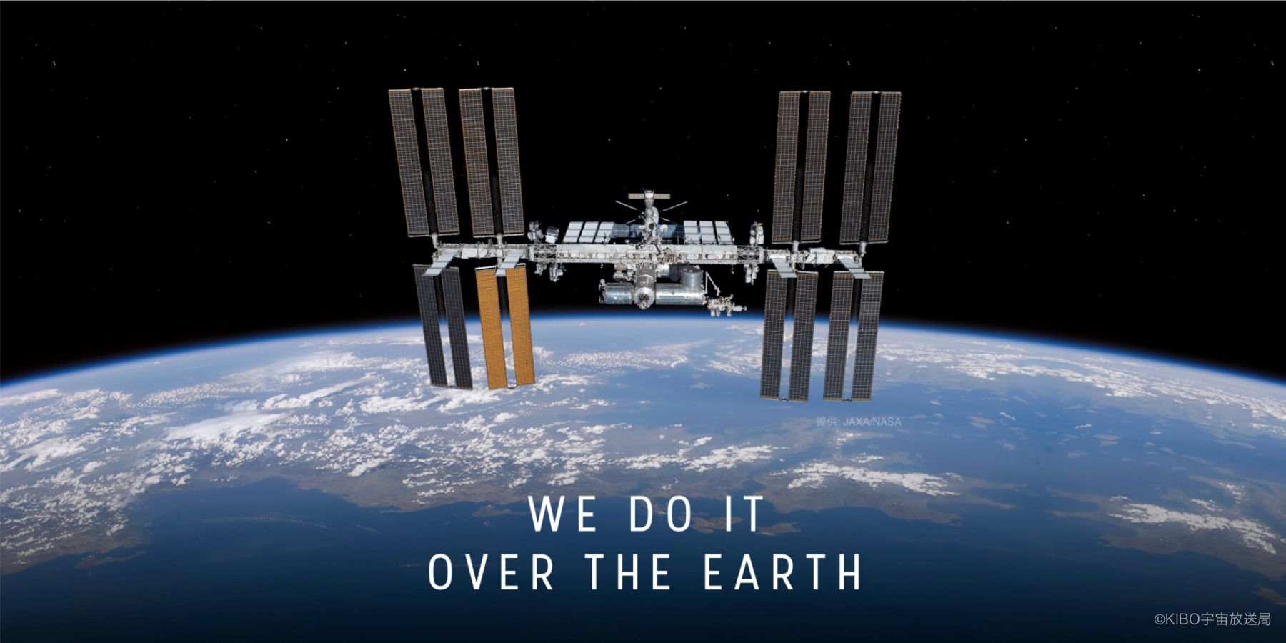 KIBO宇宙放送局 | ABOUT - Bascule Inc.