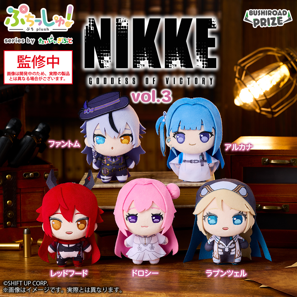 勝利の女神：NIKKE ぬーどるストッパーフィギュアーレッドフード