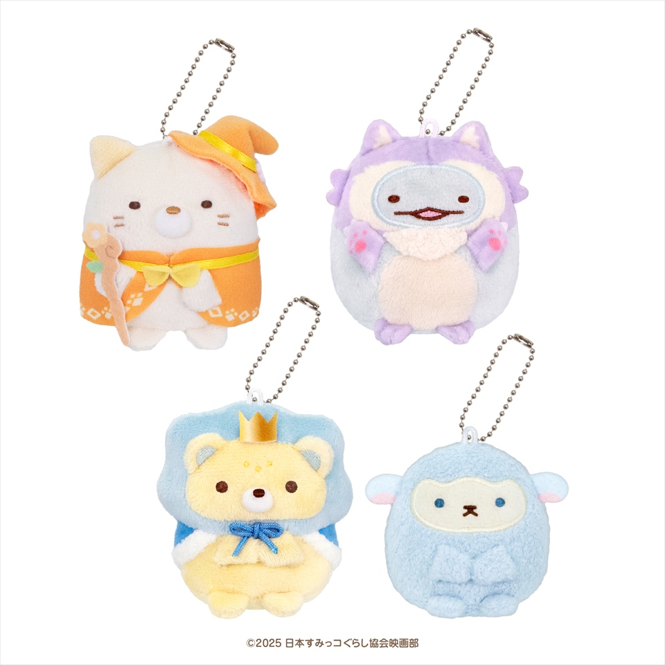 すみっコぐらし「おうまさんごっこ」ぬいぐるみ！ナムコ限定で2025年12